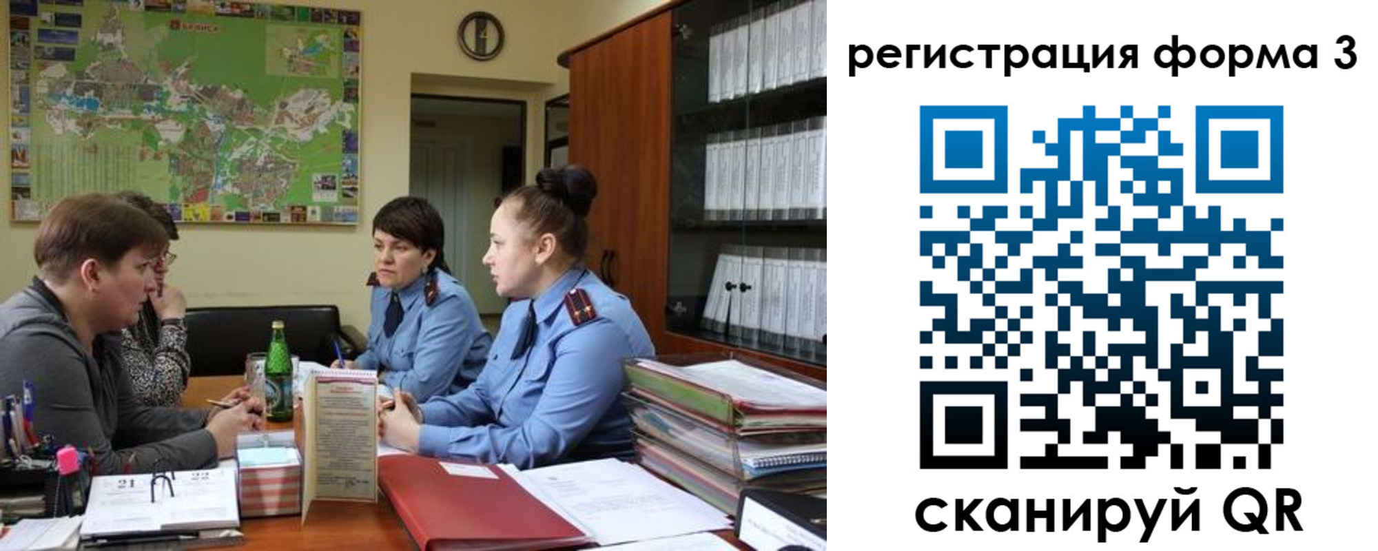 временная регистрация для всех в Уссурийске