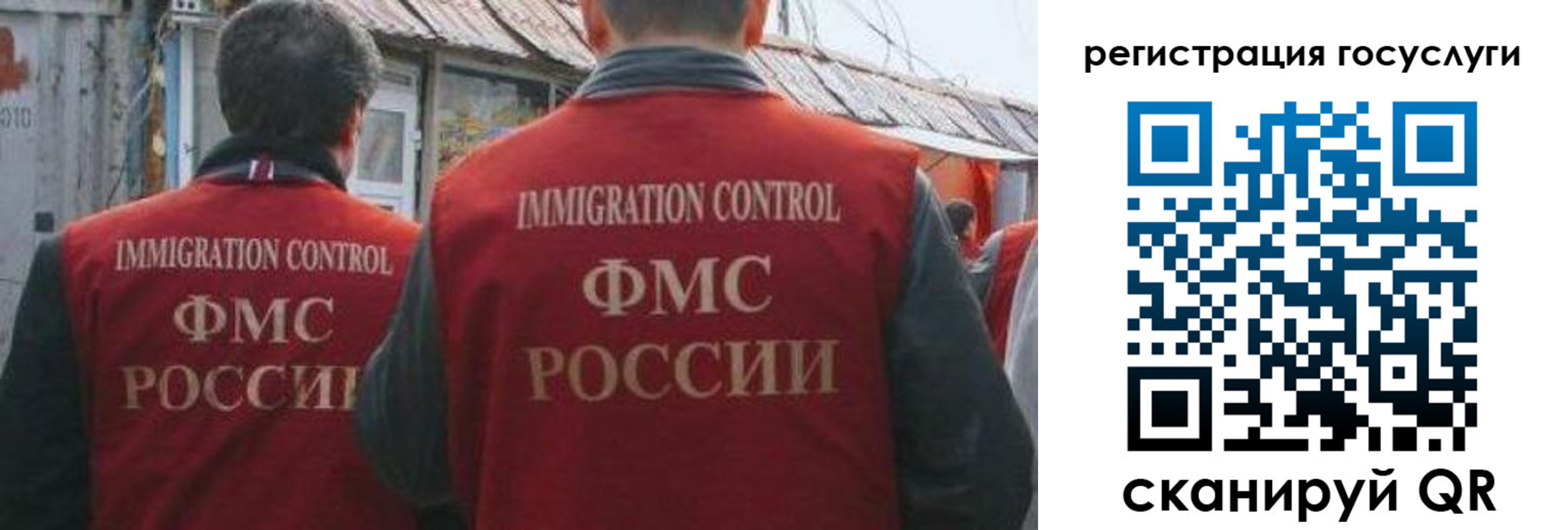 прописка поиск в Уссурийске