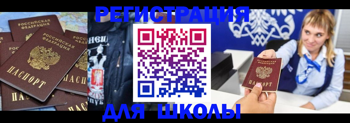 пропишу в квартире в Уссурийске